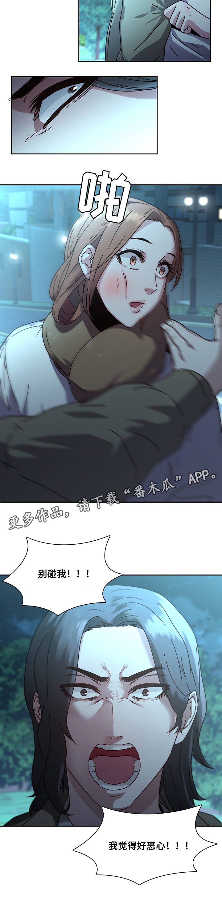 第36章：诀别4