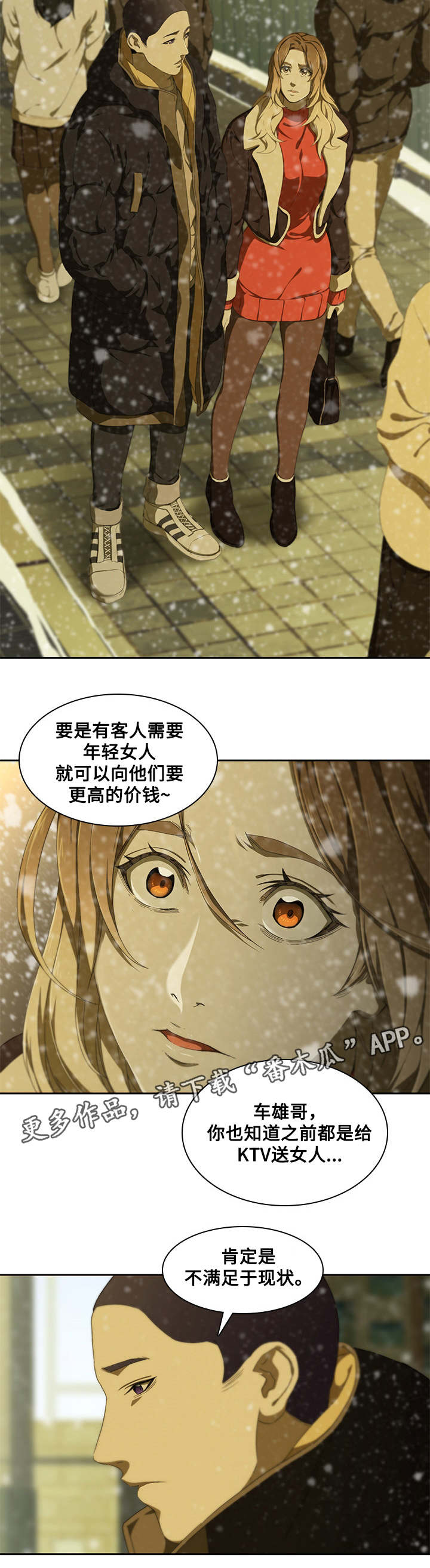 第15章：解释11