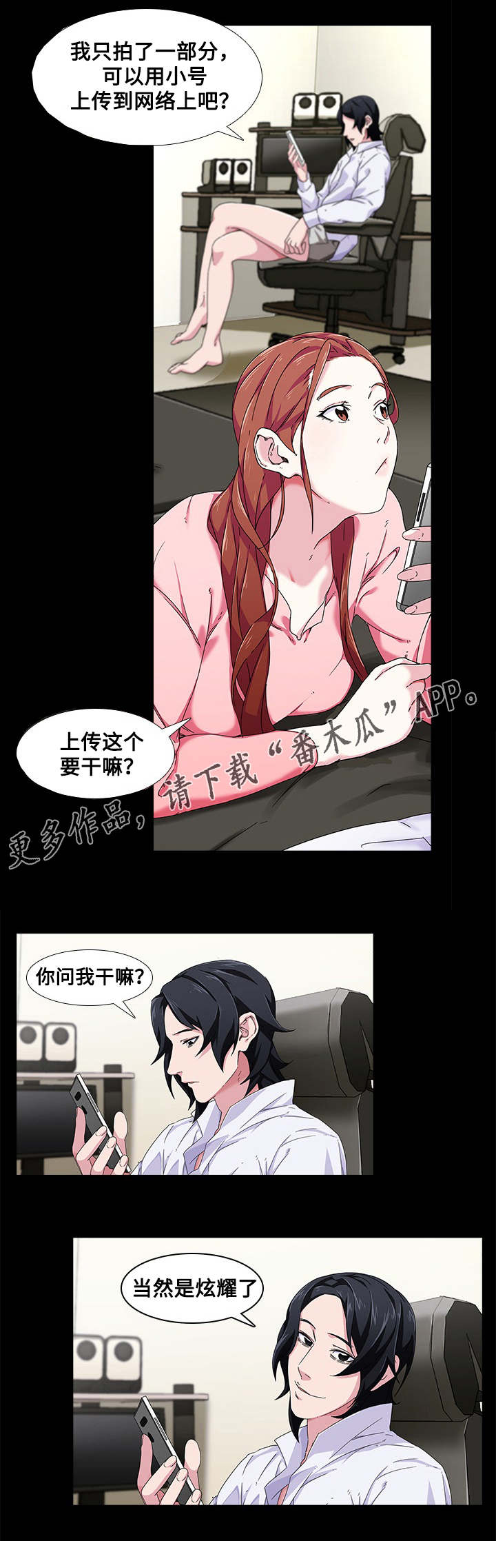 第6章：搬家5