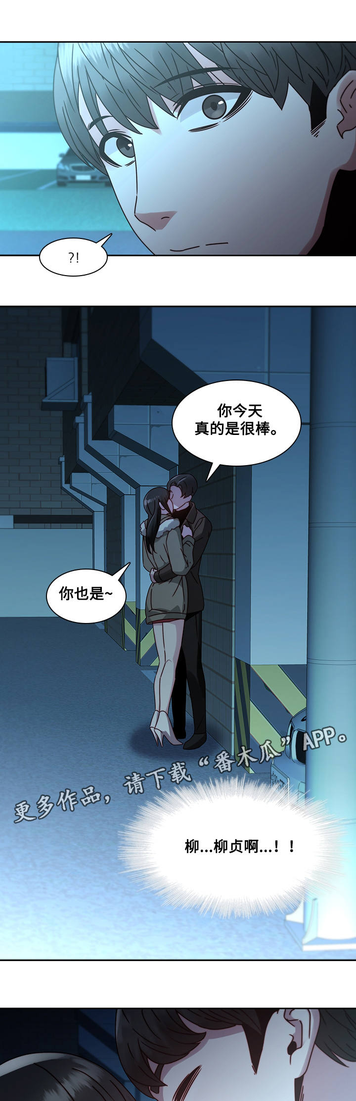 第36章：诀别13
