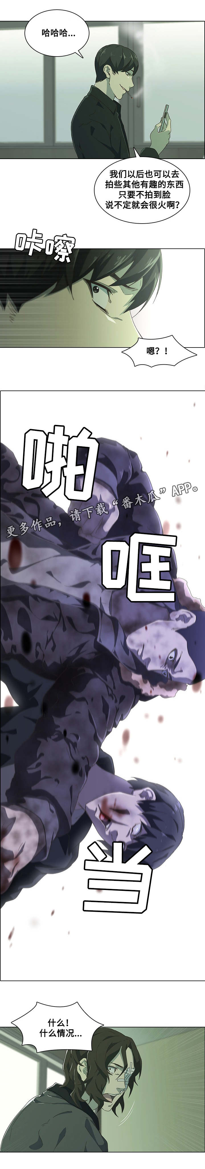 第11章：及时赶到8
