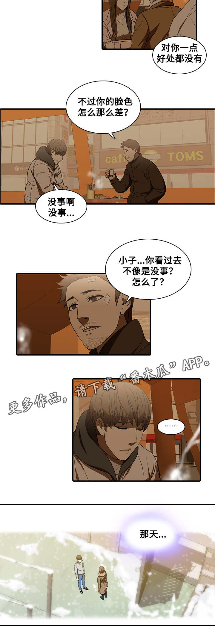 第25章：离去7