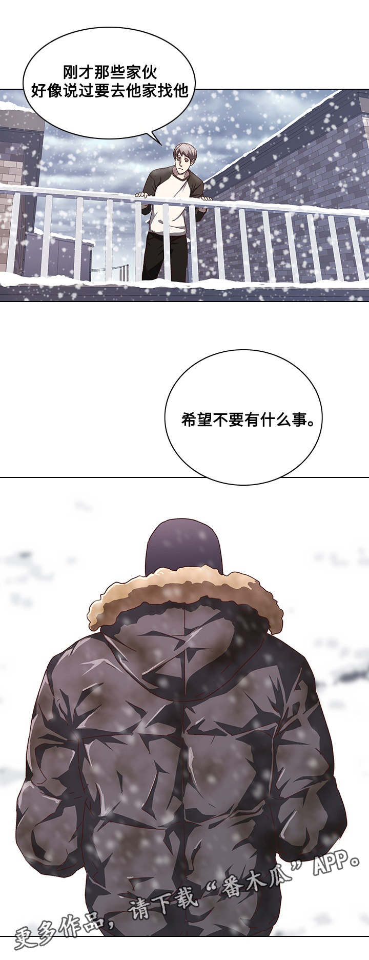 第10章：陷阱10