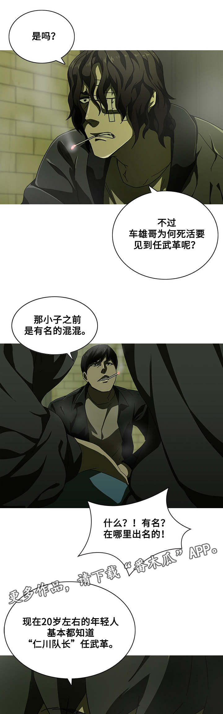 第10章：陷阱12