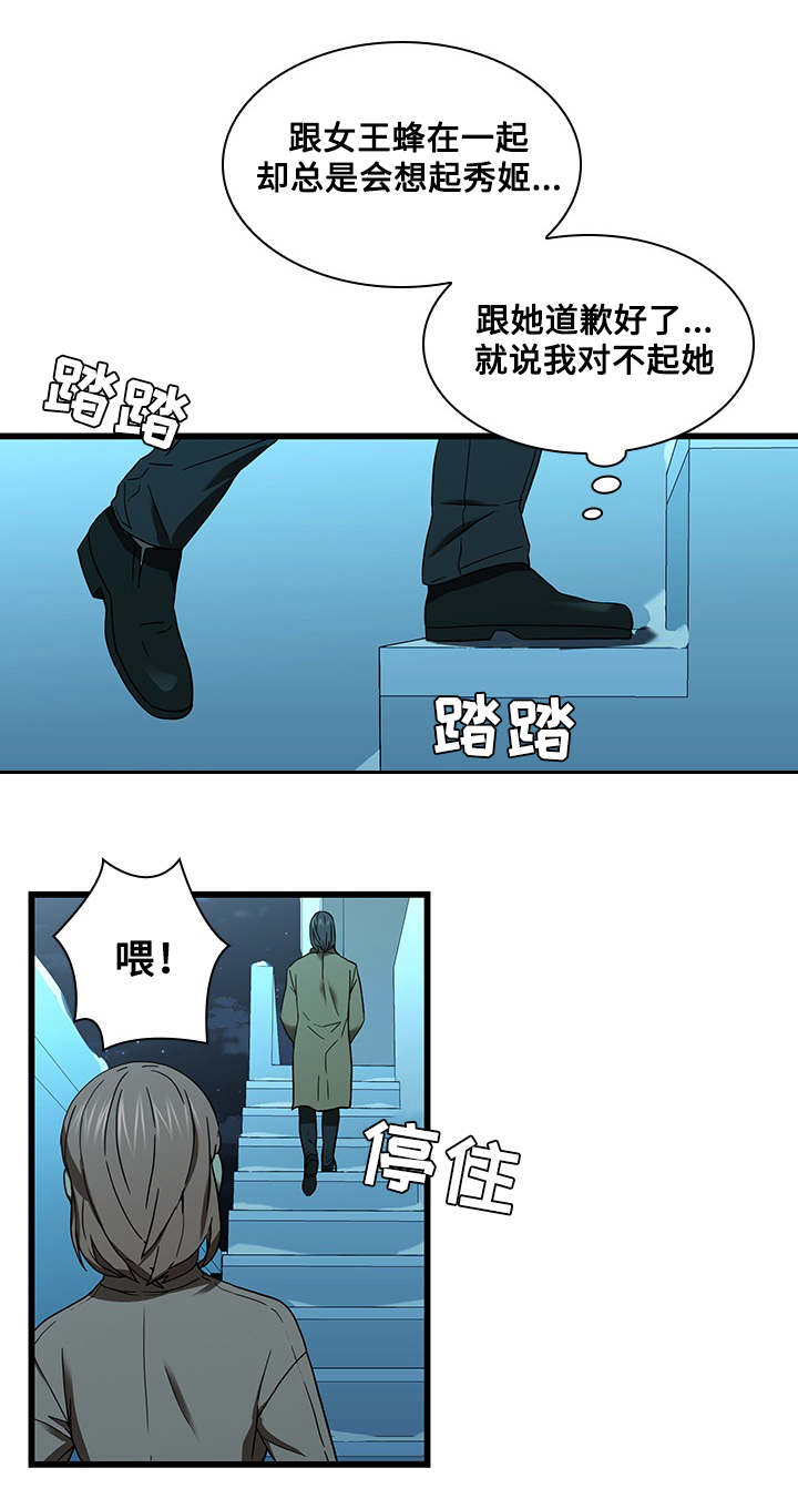 第22章：交往0