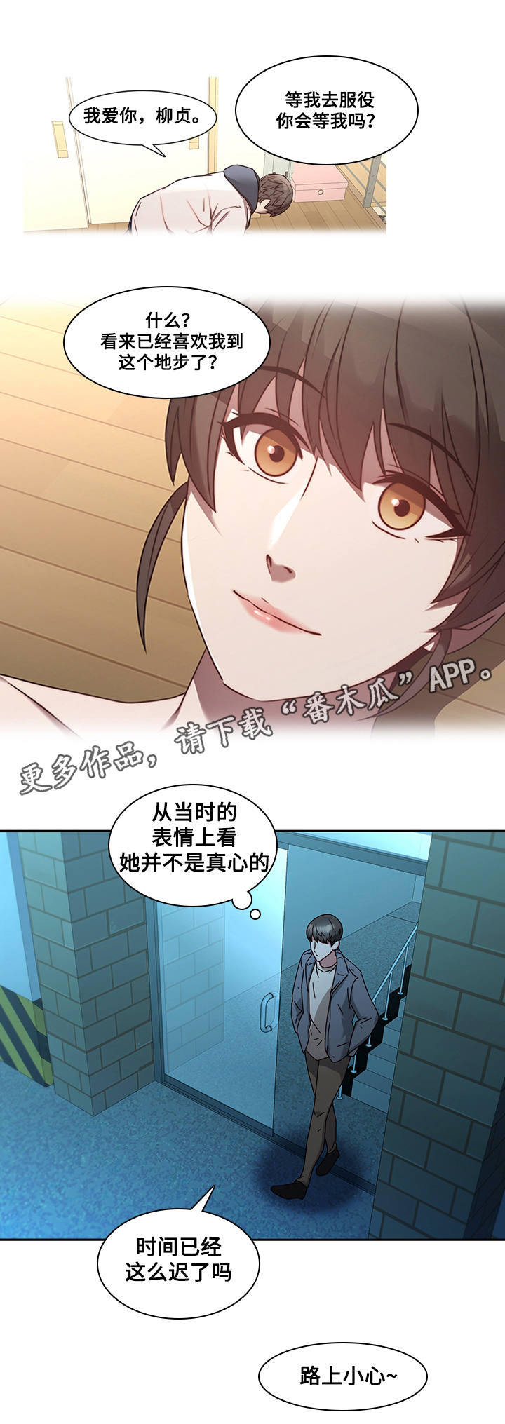 第36章：诀别12