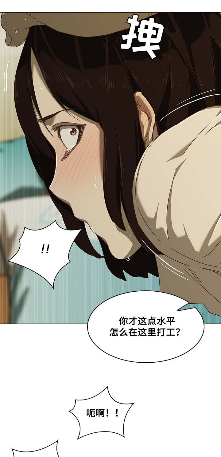 第10章：陷阱1