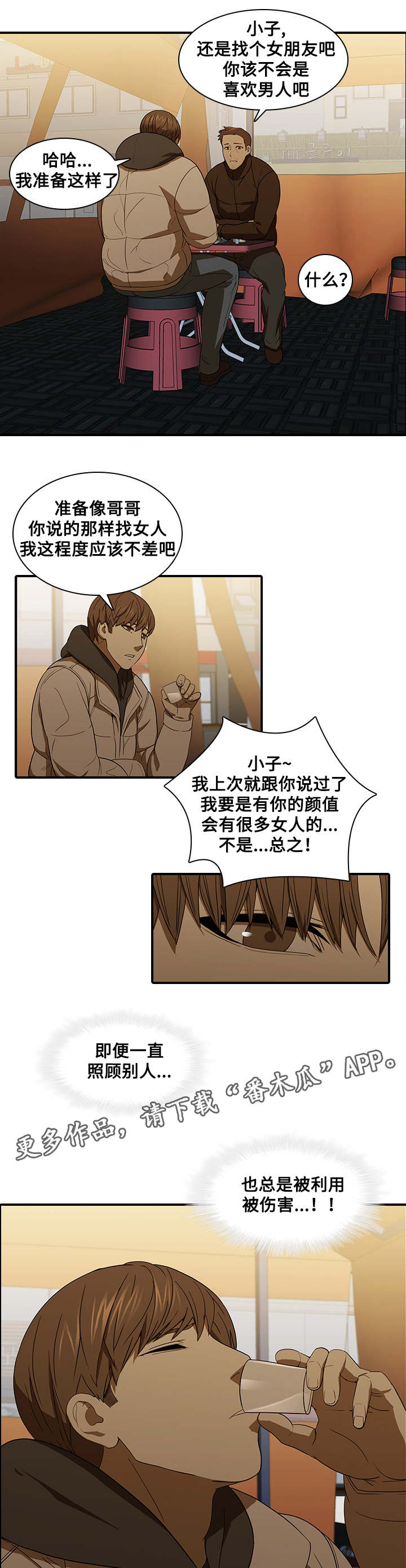 第25章：离去9