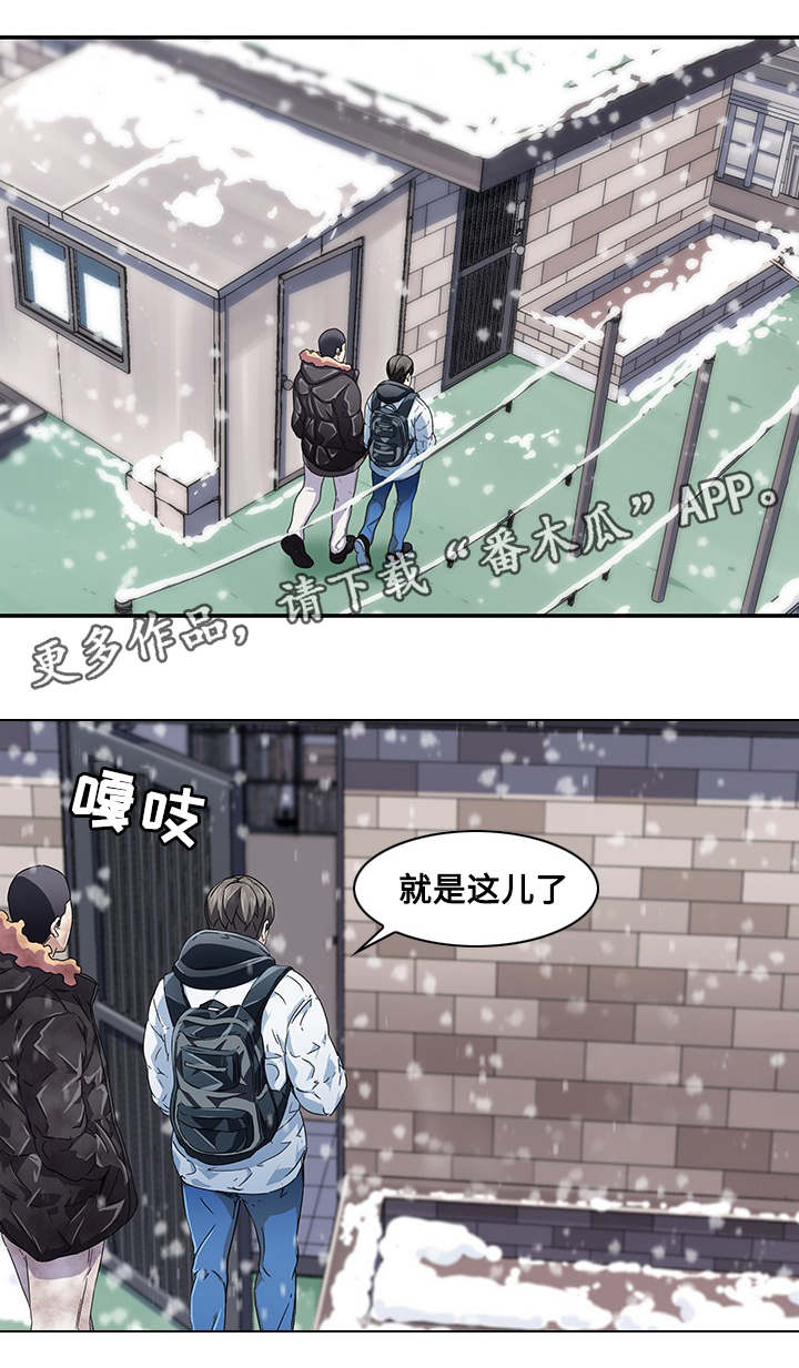 第9章：新成员5