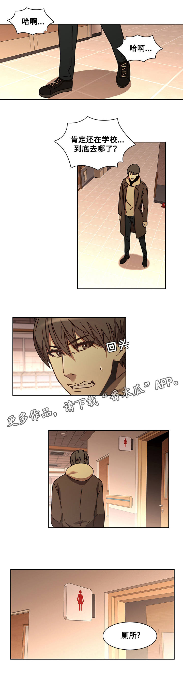 第34章：好奇0