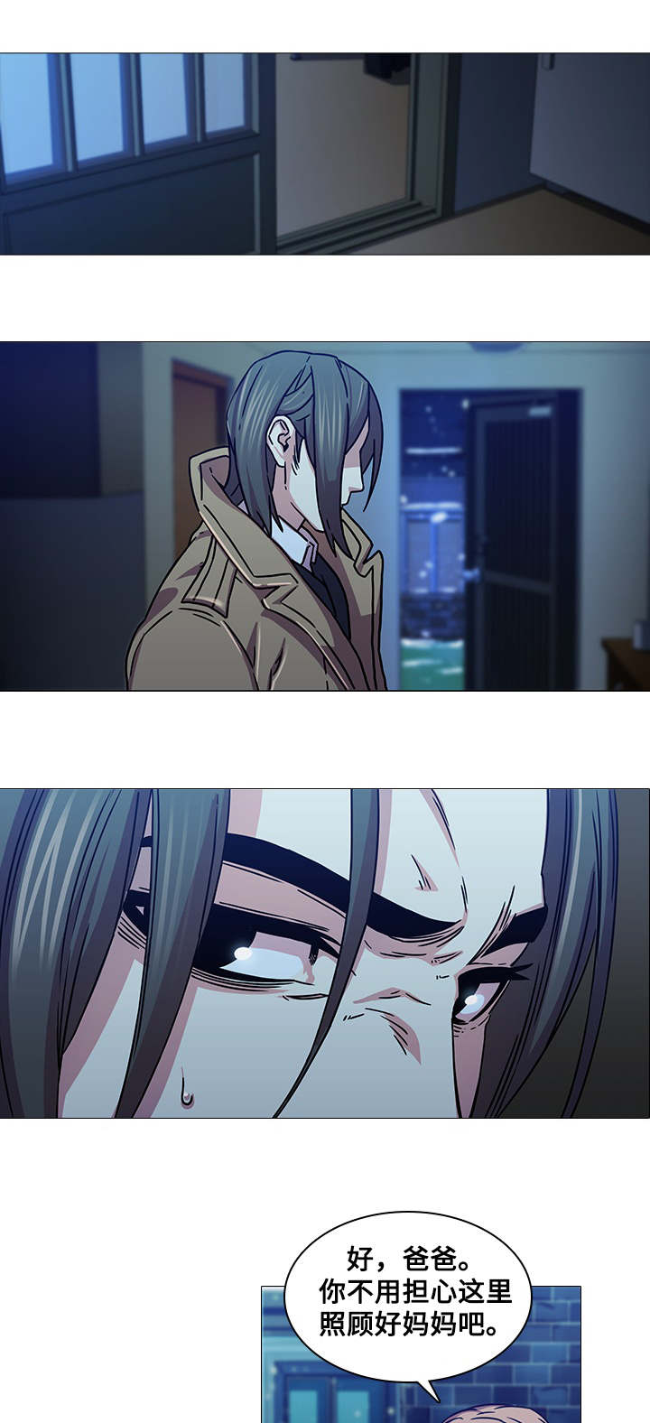 第5章：捉弄6