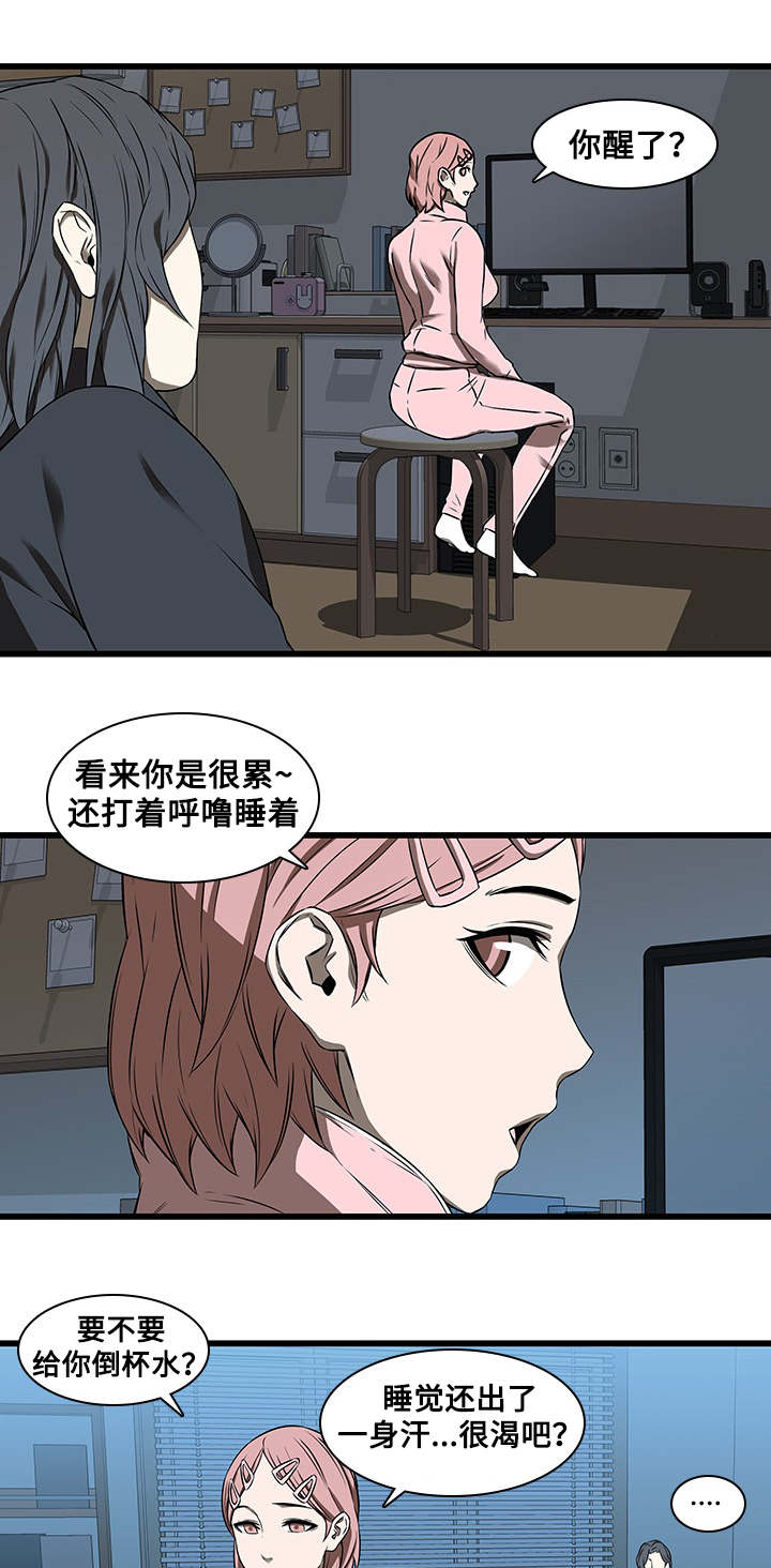 第24章：绅士11