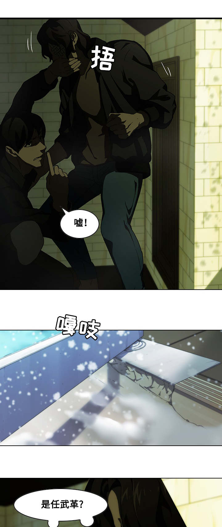 第10章：陷阱14