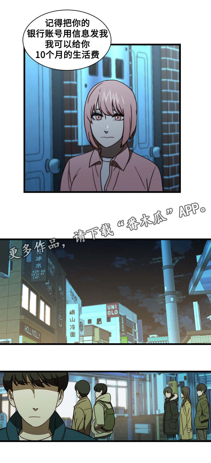 第27章：结束了6
