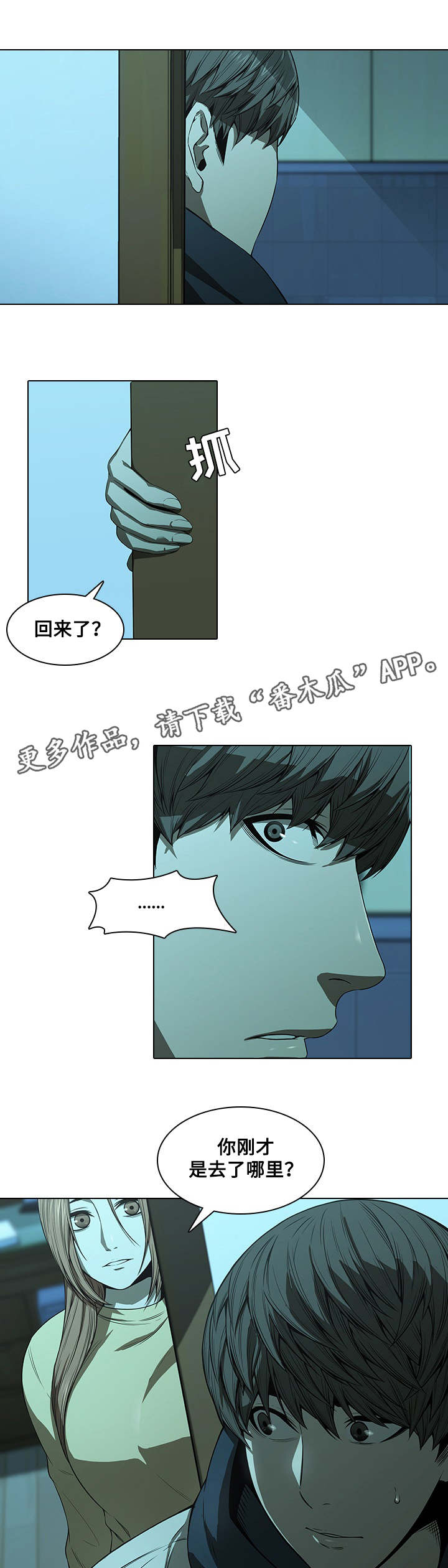 第20章：伤心11