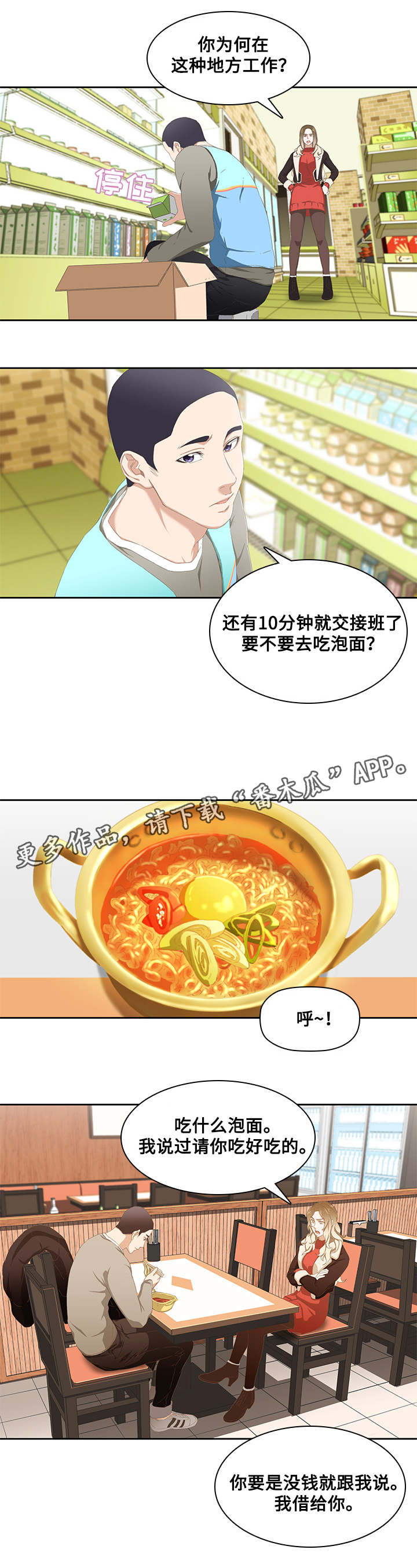第15章：解释1