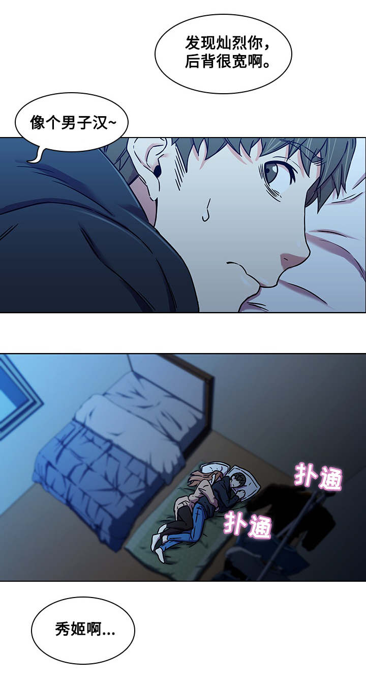 第4章：问题13