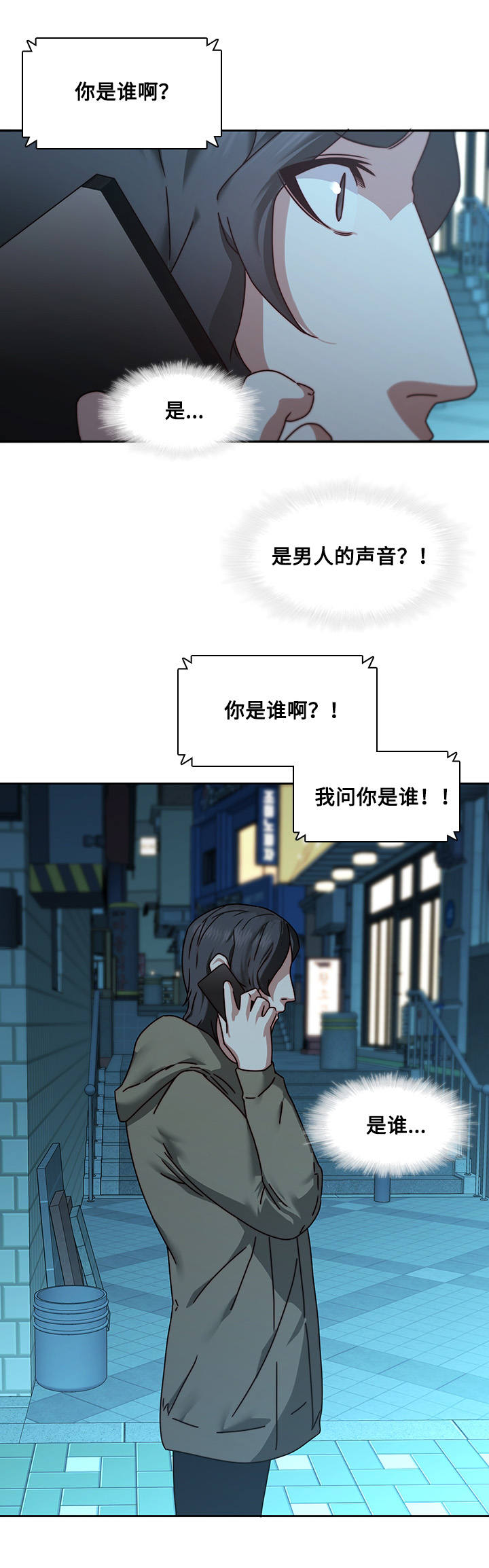 第34章：好奇13