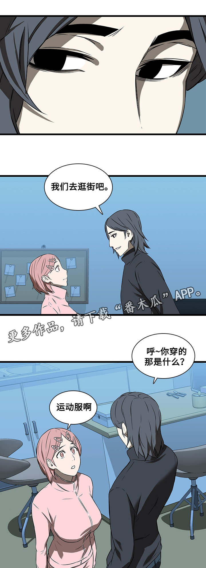 第24章：绅士13