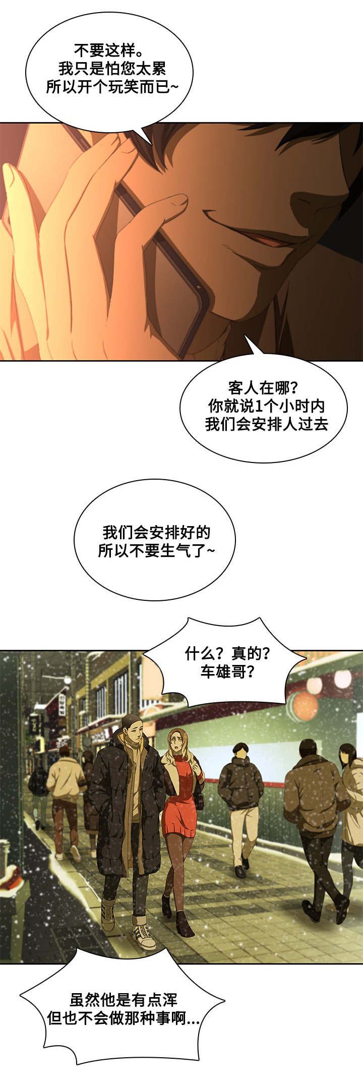 第15章：解释9