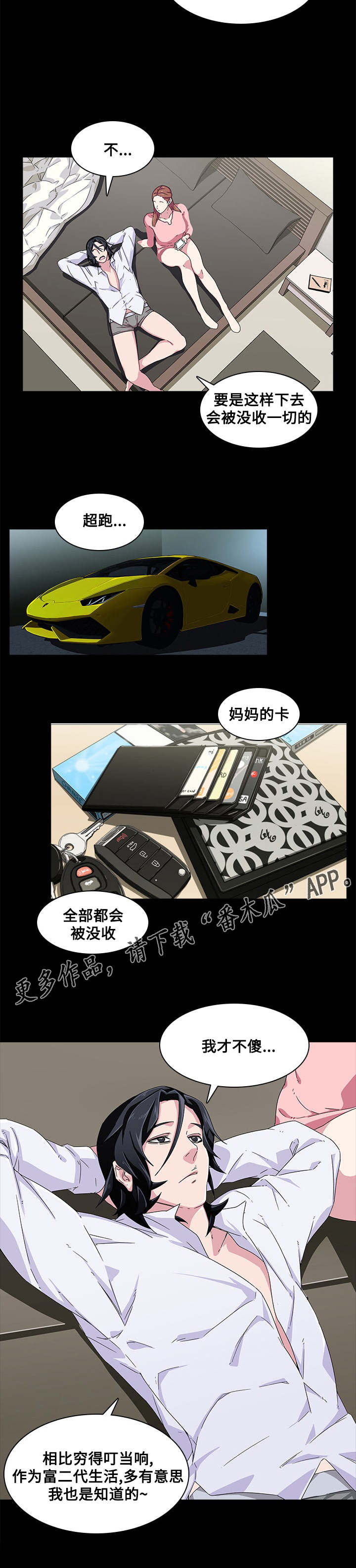 第6章：搬家9