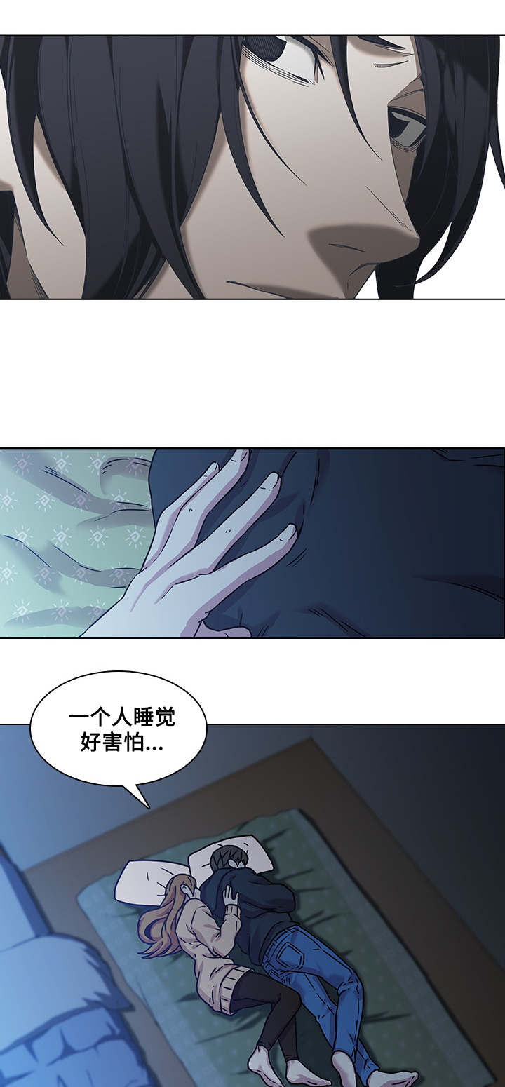 第4章：问题11