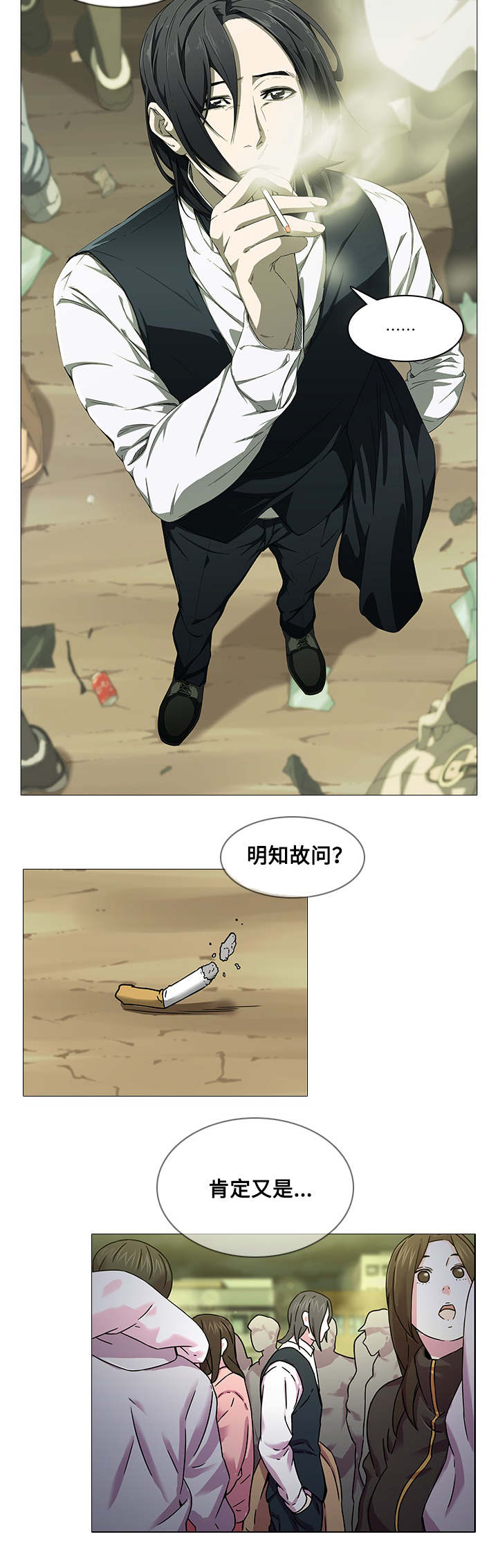 第4章：问题6