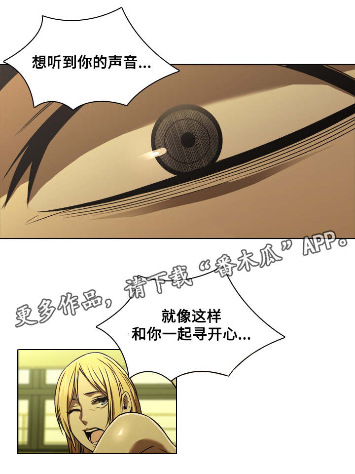 第19章：闹脾气7