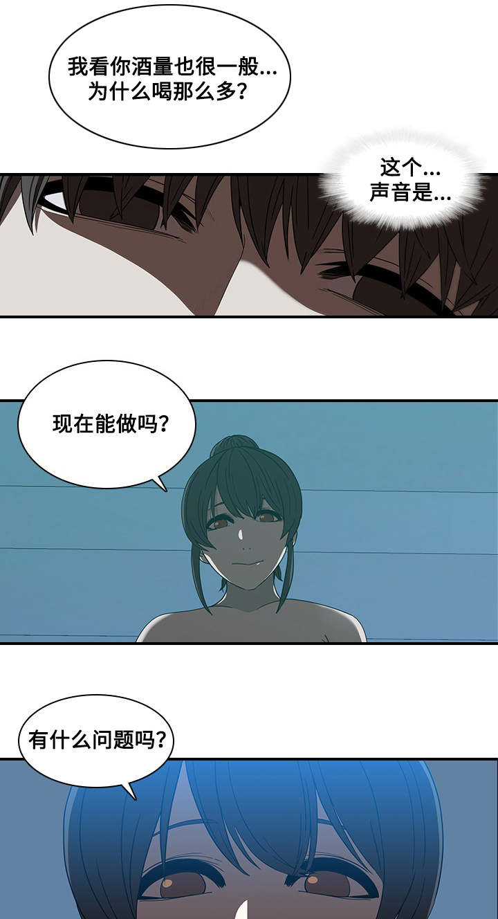 第26章：柳贞0