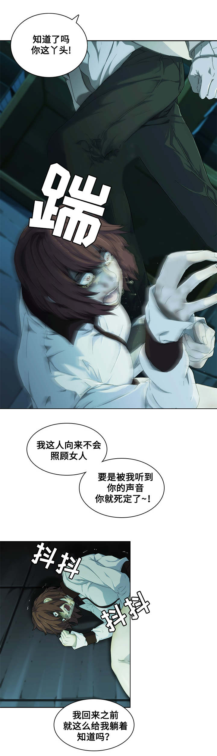 第14章：面试4