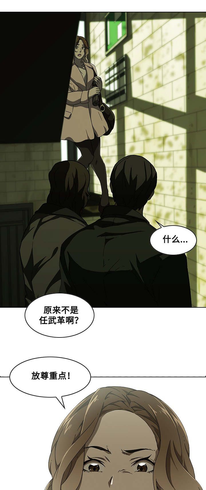 第10章：陷阱16