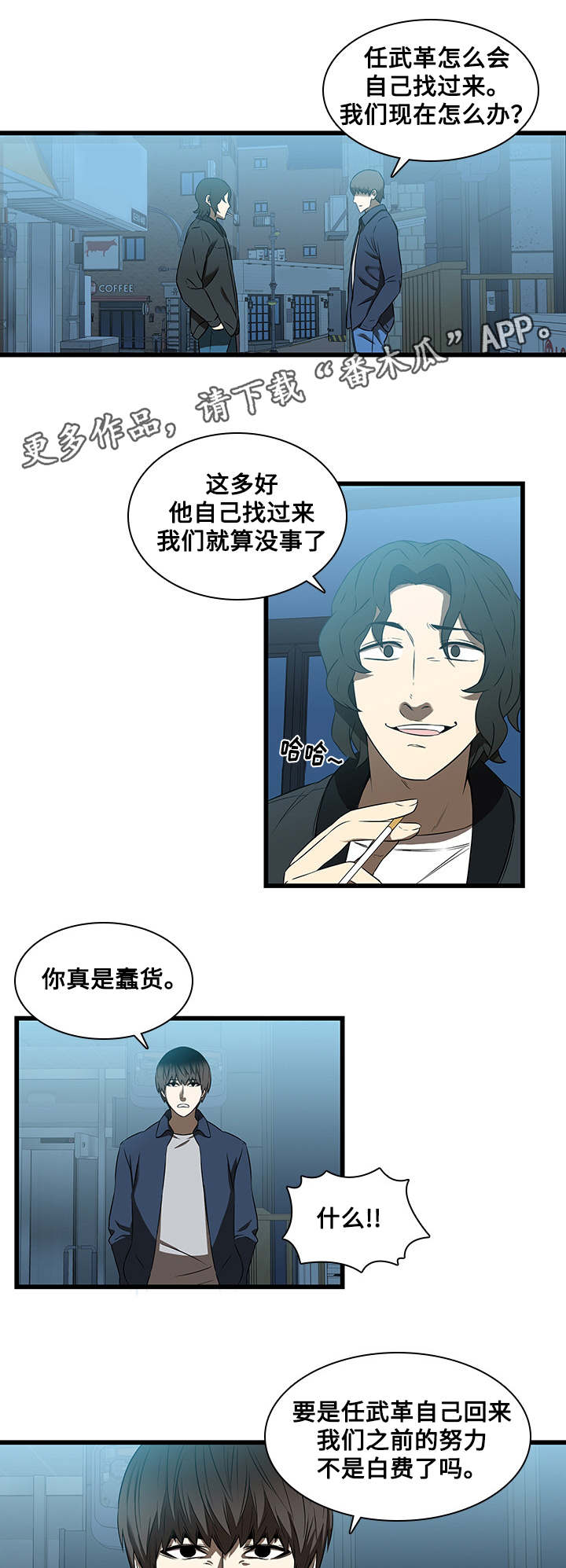 第24章：绅士6