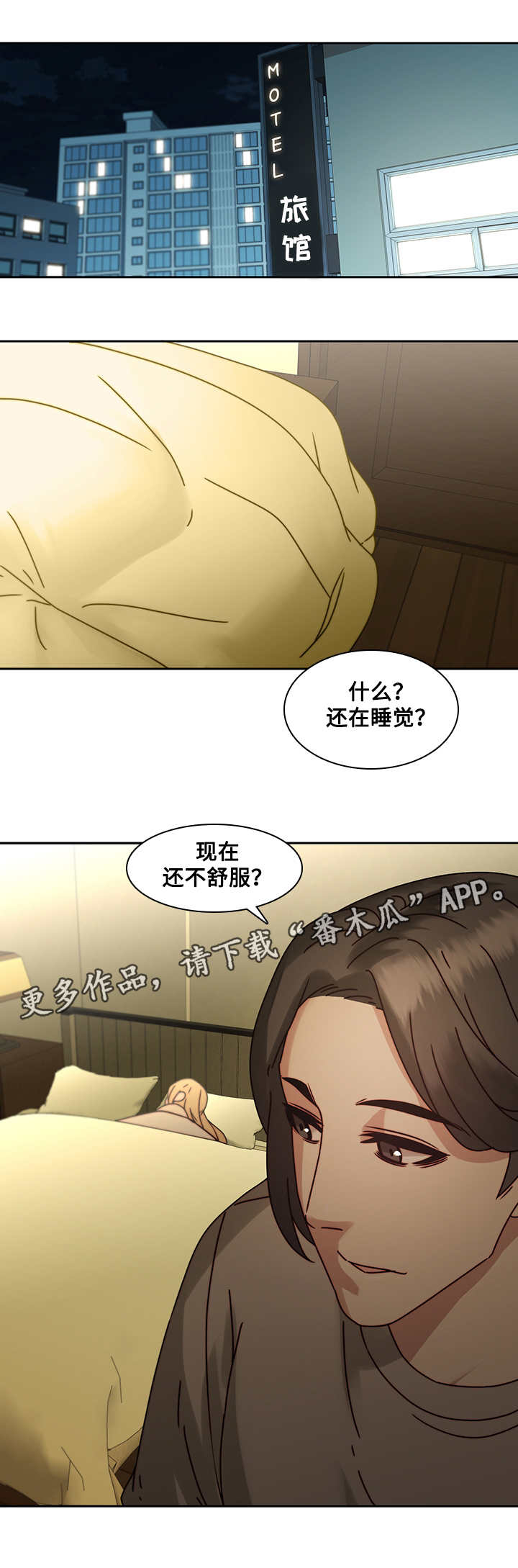 第37章：怀孕0