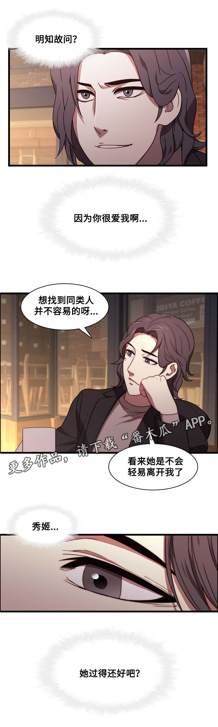 第29章：偷拍11