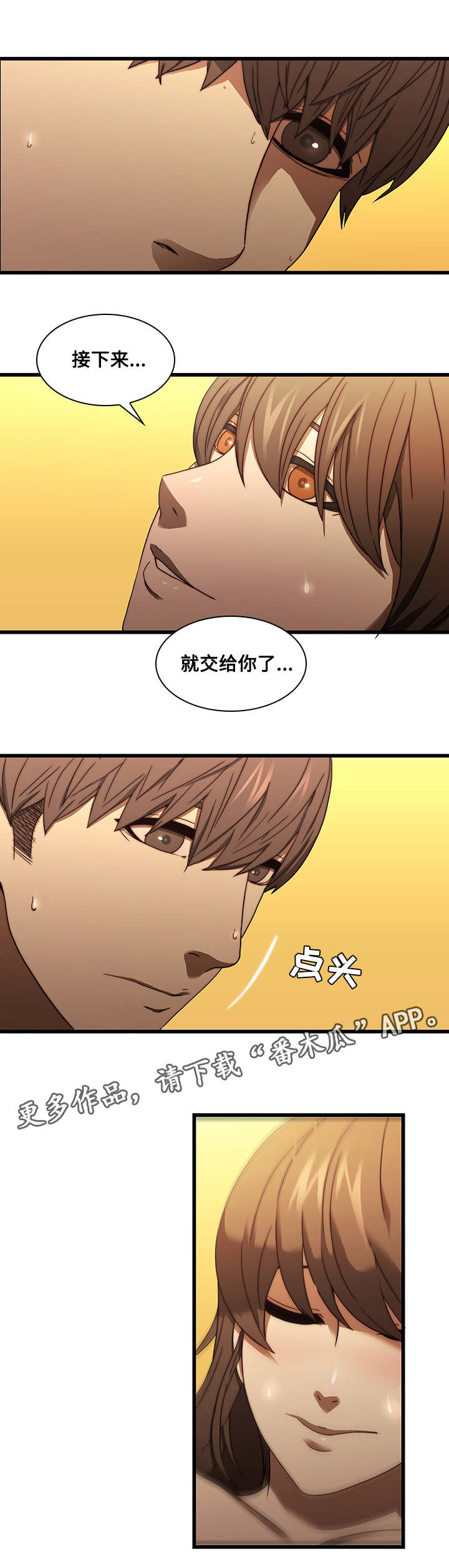 第26章：柳贞8
