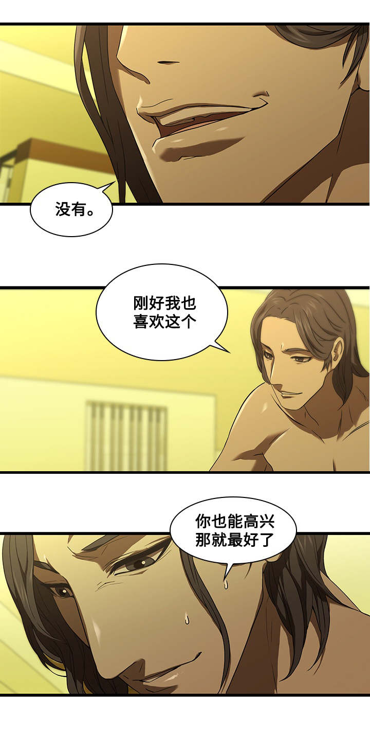 第21章：安慰6