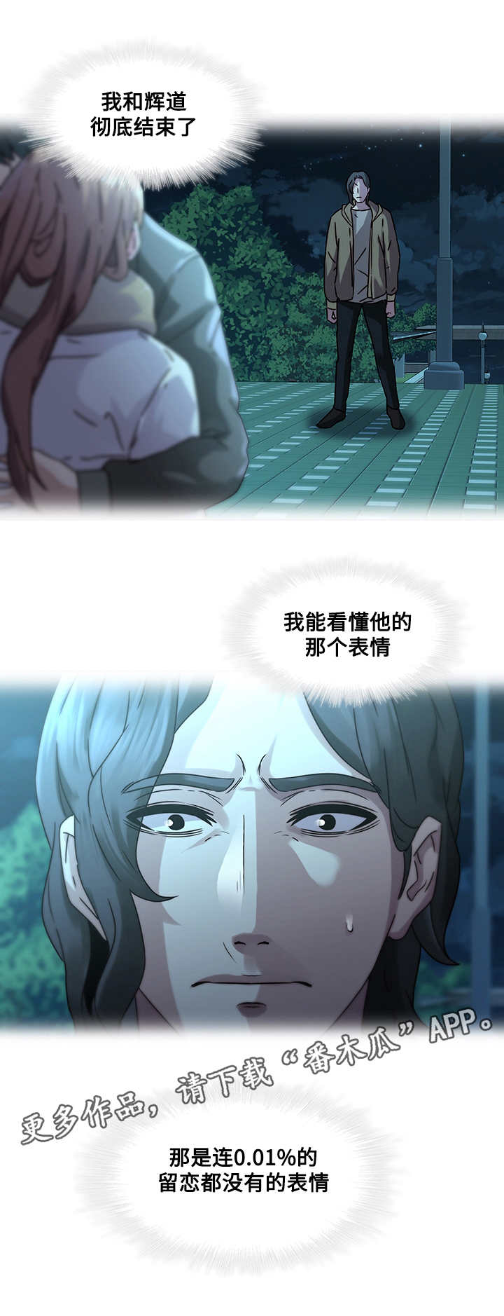 第37章：怀孕4