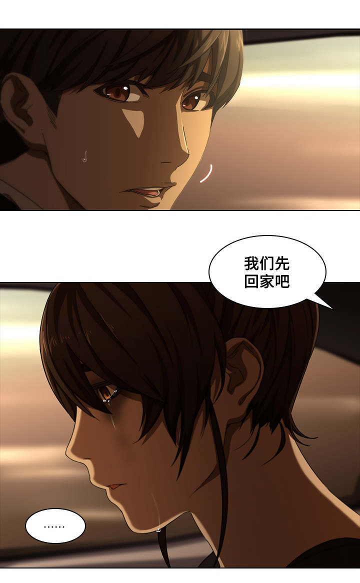 第16章：救人10