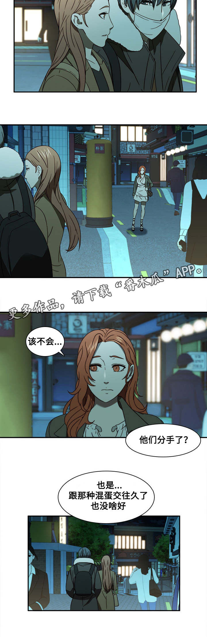 第29章：偷拍2