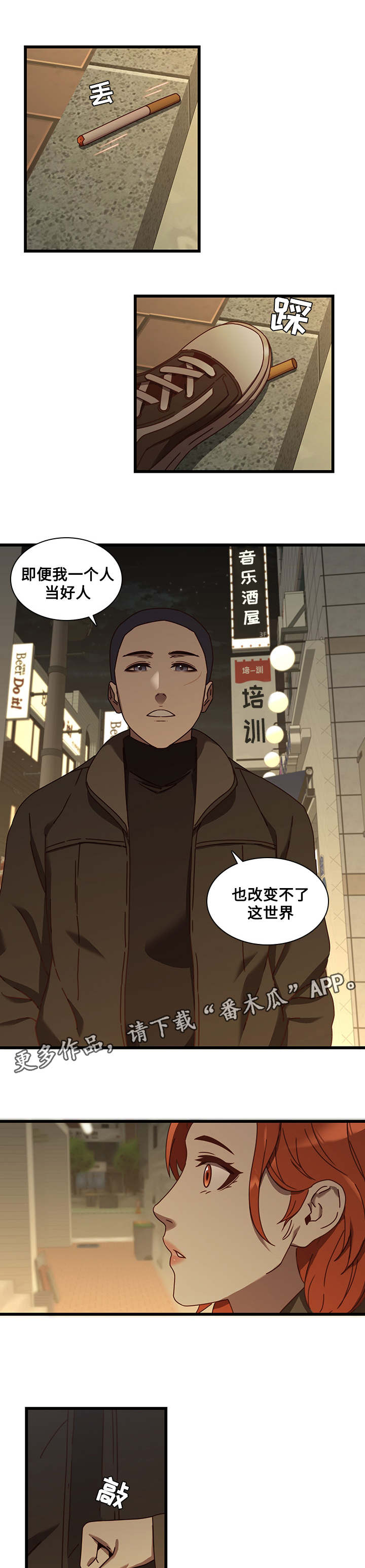 第32章：告白4