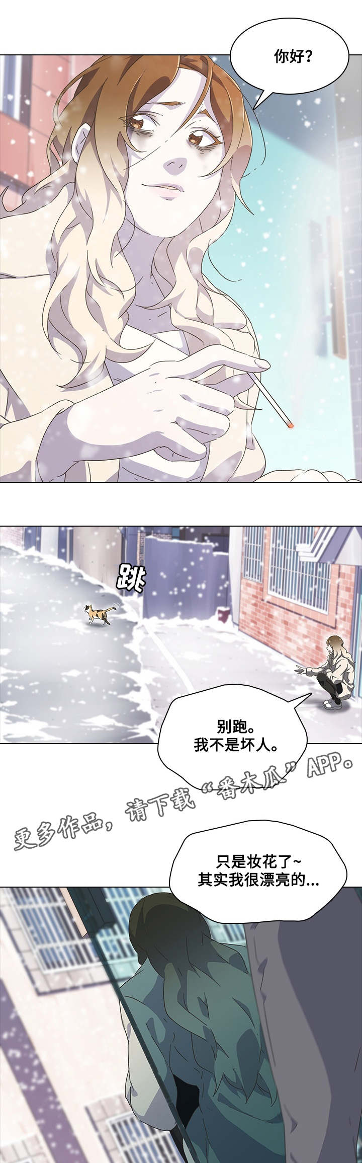 第12章：老好人4