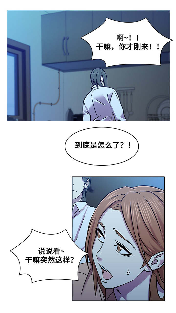 第7章：烦躁5