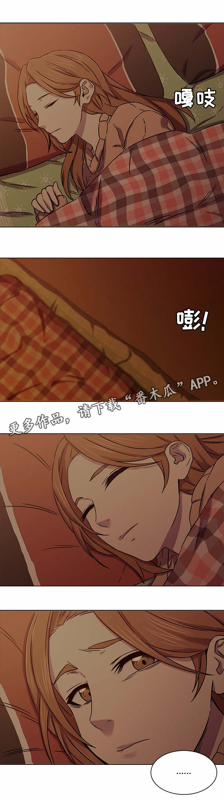 第8章：小混混5