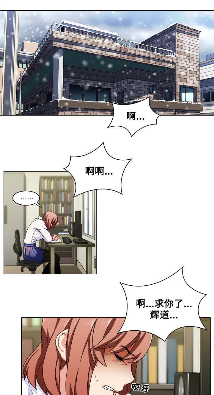 第1章：撞见0