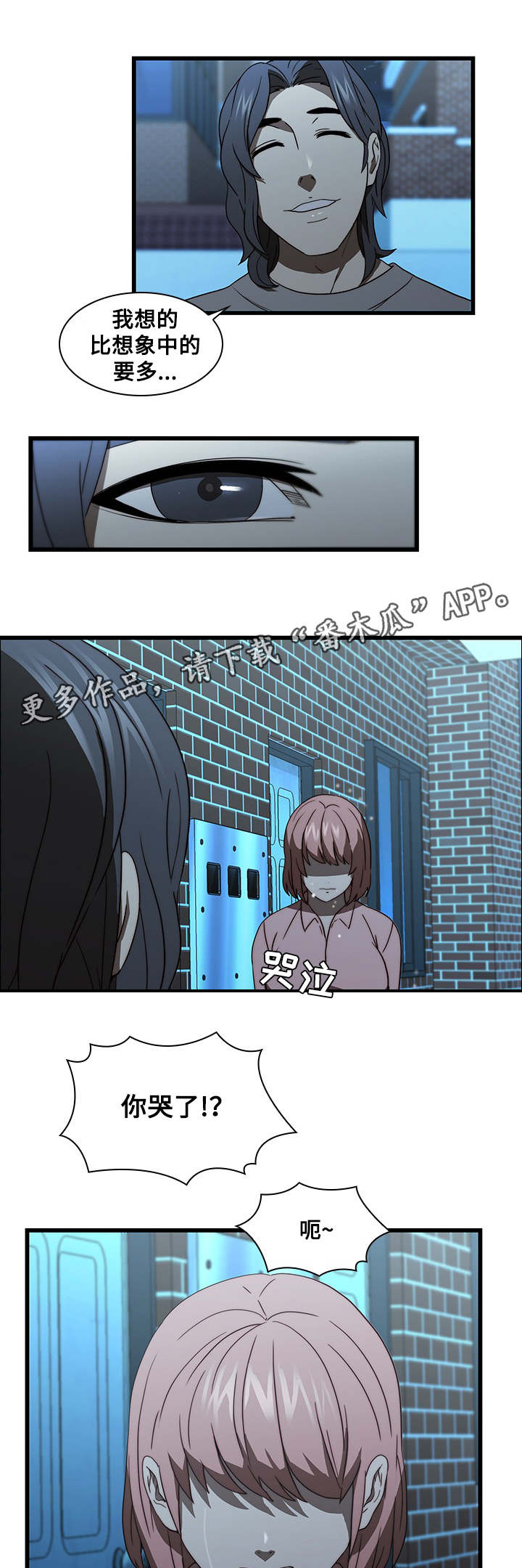 第27章：结束了2