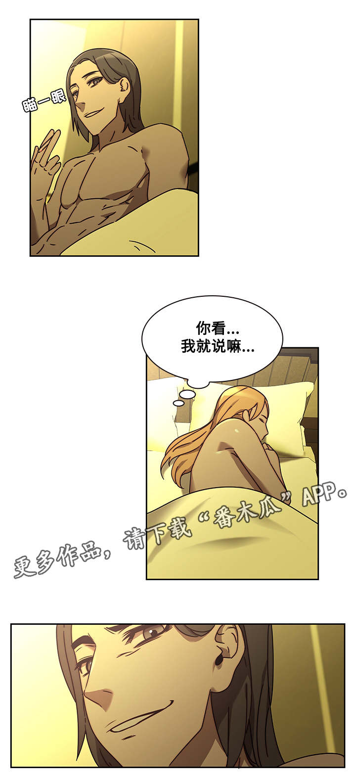 第33章：求救9