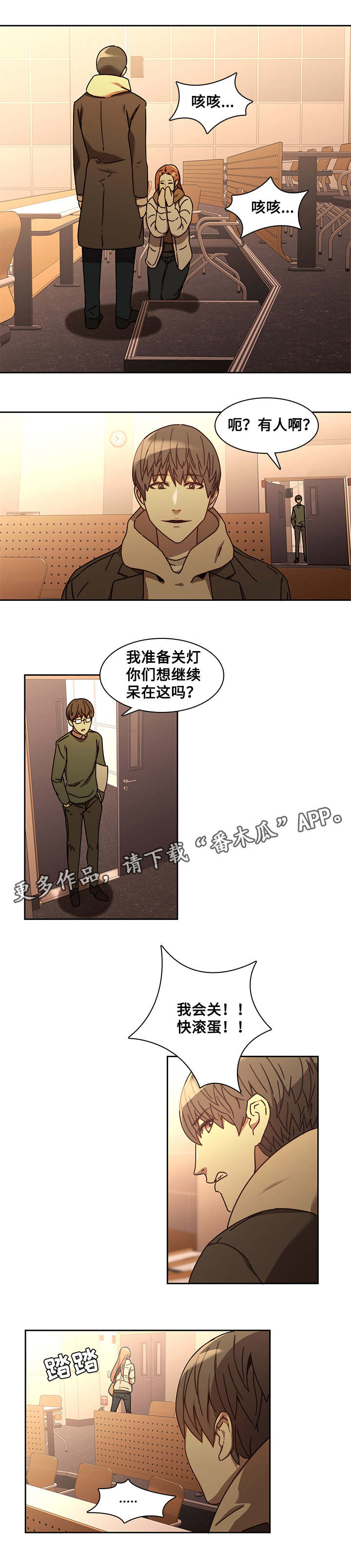第33章：求救6