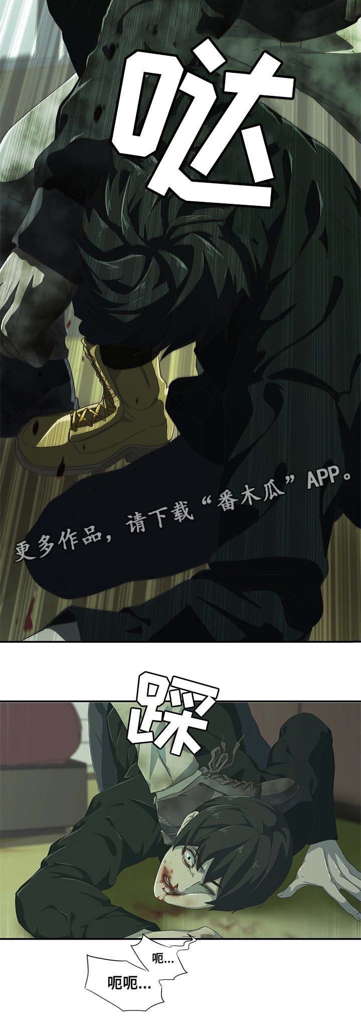 第11章：及时赶到11