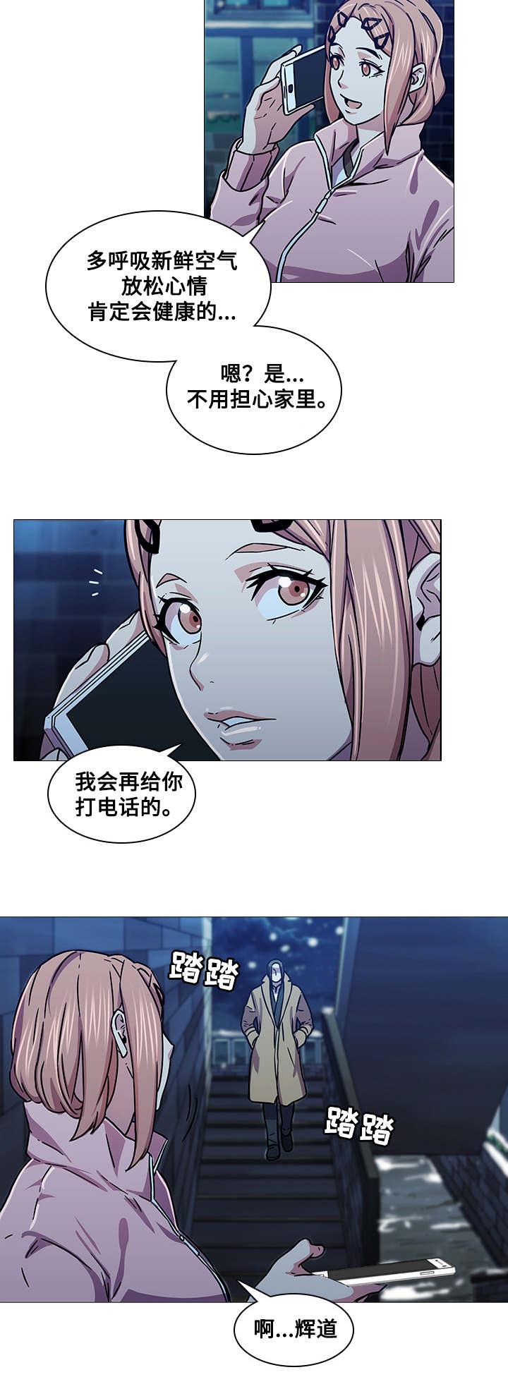 第5章：捉弄7