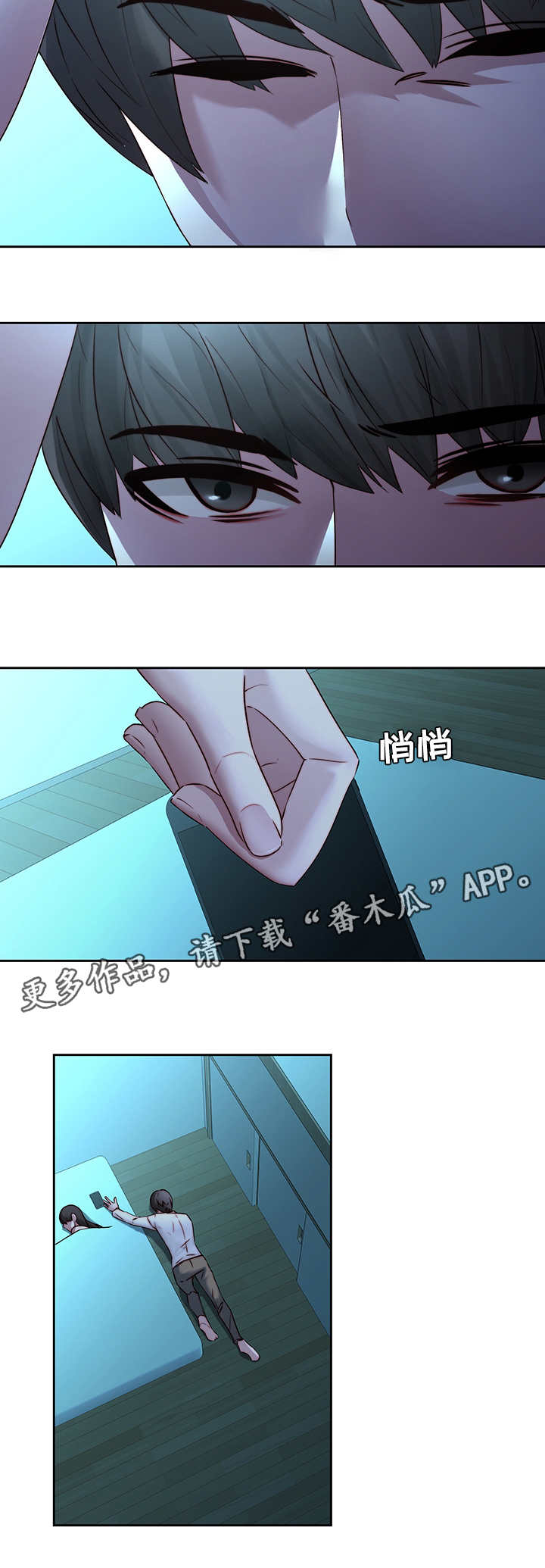 第38章：再次受伤4